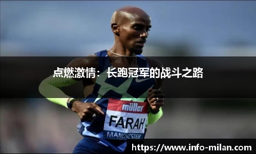米兰体育官网