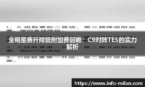 米兰体育官方网站
