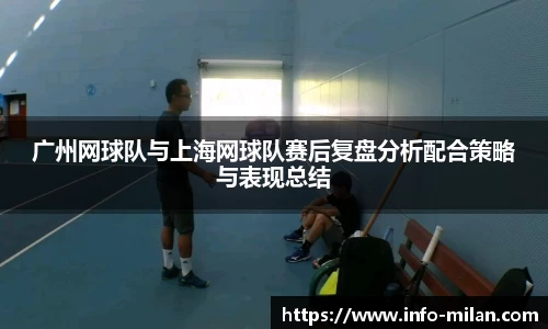 米兰体育官方网站