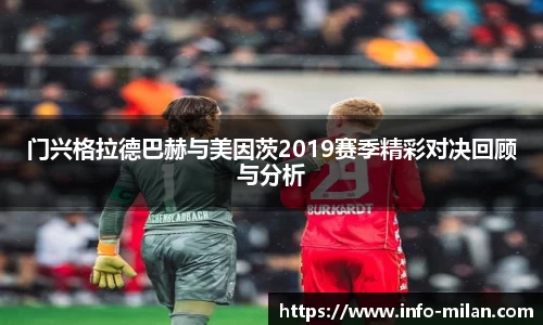米兰体育平台